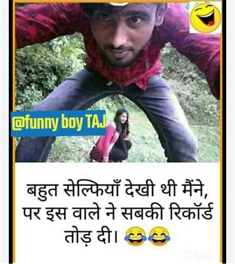 Funny Joke 🤣🤣🤣 • Sharechat Photos And Videos