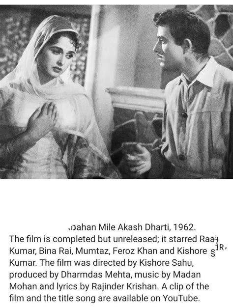 Bina rai..... Rajkumar... Jahan mile dharti akash 1962... Unreleased in 2023 | Songs, Feroz khan ...