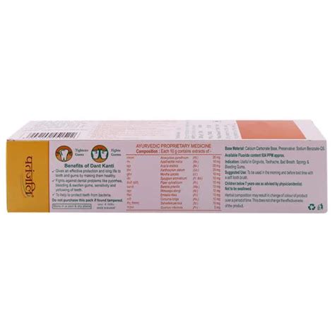 Patanjali Dant Kanti Natural Toothpaste G G Toothbrush