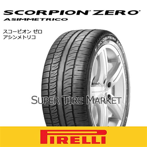 Pirelli Scorpion Zero All Season R W Xl Pncs Lr