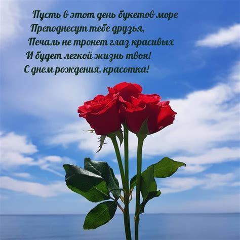 Картинки с надписями. С днем рождения, красотка! Пусть в этот день ...