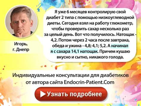 Таблетки от диабета 2 типа – Лекарства и таблетки от диабета последнего ...