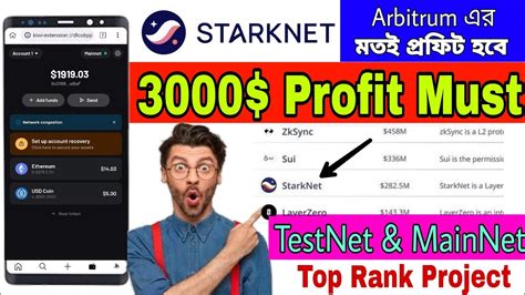 StarkNet 3000 Profit Soon TestNet MainNet StarkNet Upcoming