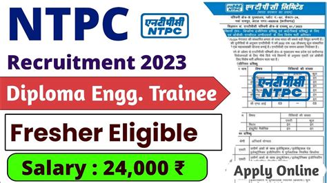 NTPC Diploma Trainee 2023 Fresher NTPC New Vacancy 2023 NTPC