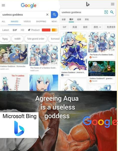 Useless Goddess R Animemes