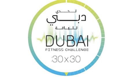 Dubai Fitness Challenge Is Back Dates Announced Al Bawaba