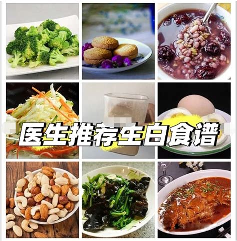 化疗后吃什么增加白细胞 食补放化疗期不掉白 哔哩哔哩