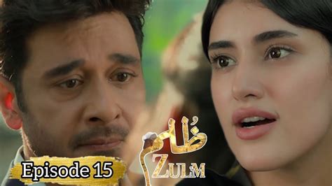 Zulm Episode Promo Zulm Episode Full Promo Review Hum Tv