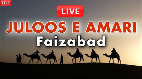 Live Juloos E Amari Faizabad H Youtube