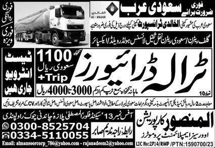 Htv Driver Traila Driver Jobs In Saudi Arabia Job