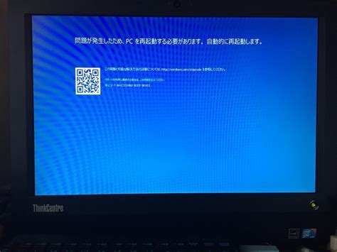 10000ダウンロード済み√ パソコン 起動しない レノボ 824210 パソコン 起動しない Lenovo Blogpictjpkfci