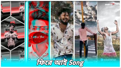 Fire Aai 😍 New Puruliya Sad💔song Dj Status Edting Alight Motionb