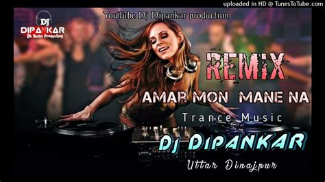 Amar Mon Mane Na Remix Instagram Tik Tok Viral Edm Trance Mix 🤟 Dj