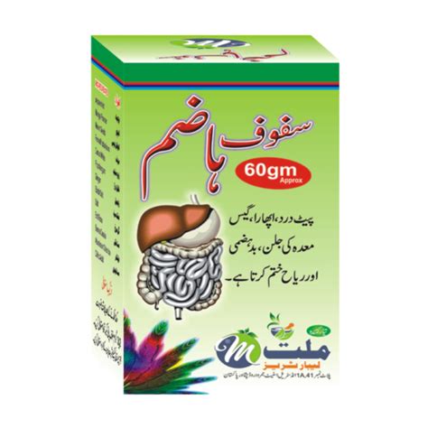 Safoof Hazum Millat Laboratories