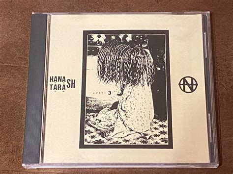 Yahooオークション Cd 中古 Hanatarash 3 ハナタラシ Boredoms ボ