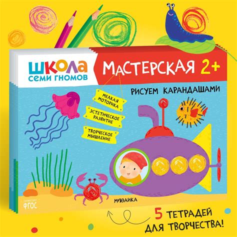 Развивающие книжки для детей, мальчиков, девочек. 4 активити с ...