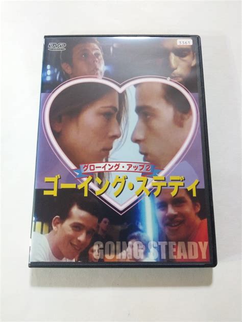 【傷や汚れあり】dvd【グローイング・アップ2 ゴーイング・ステディ】レンタル落ち キズあり 英語音声日本語字幕 イフタク・カツール イボンヌ・ミシェルズの落札情報詳細 ヤフオク落札価格