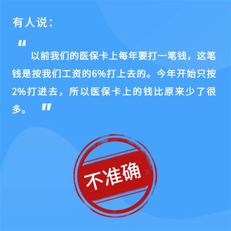 职工医保门诊待遇政策最新调整，热点回应来啦！定点零售药店苏州限额