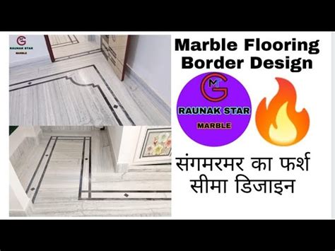 Indian Marble Floor Border Design Floor Roma