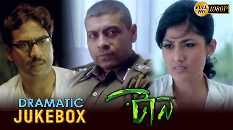 TAAN টন DRAMATIC JUKEBOX 1 RITUPARNA DEBOLINA RAJESH