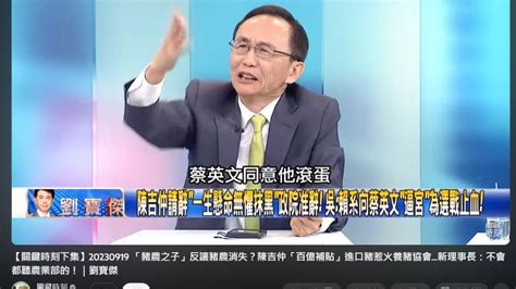 陳吉仲下台是「賴清德逼宮」？ 總統府不忍了：名嘴不實言論 鏡週刊 Mirror Media