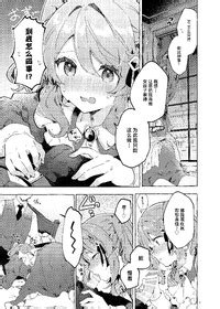 Tayanumaya Tanuma Because I Love You Chinese 白杨汉化组 Digital E Hentai Lo Fi Galleries