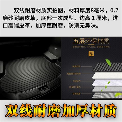 21 22 23款中国重汽vgv U75plus专用防水后备箱尾箱垫子配件改装虎窝淘