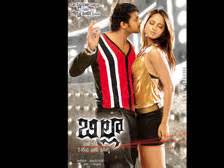 Billa - Telugu film wallpapers - Telugu cinema - Prabhas, Anushka & Namitha