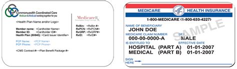 Medicaid Card Sample