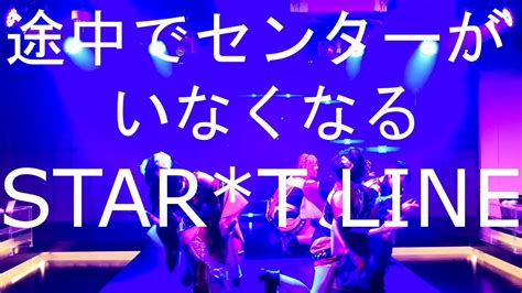 【start Line】かかかぶぶぶききき＠かかかぶぶぶきききシアター 20230219 0130公演 Youtube