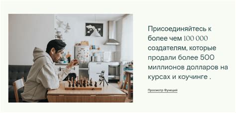 Платформи для онлайн-шкіл | Платформа для навчання у месенджерах