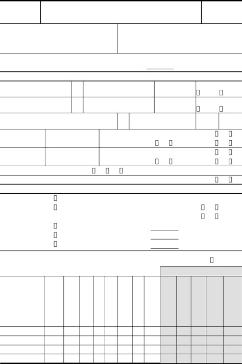 Fill Free Fillable Form C Intake Interview Quality Review