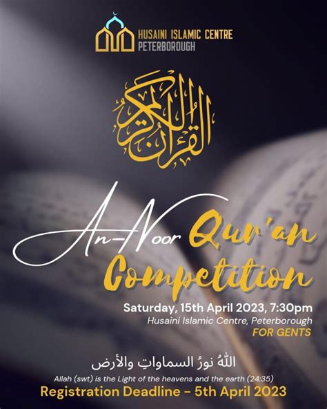 An-Noor Quran Competition – Husaini Islamic Centre