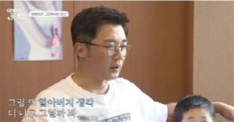 ‘아빠는 꽃중년 안재욱 세상 떠난 父 집 돌아보다 충격