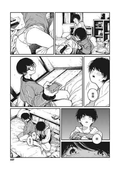 Hikage no Ito 背阴之线 nhentai hentai doujinshi and manga