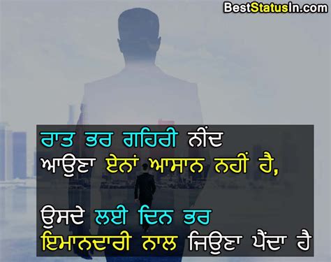 130 Best Motivational Quotes In Punjabi For Success Inspirational