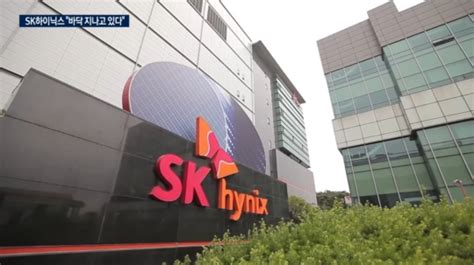 Sk하이닉스 영업손실 34조바닥 찍고 2분기 개선 네이트 뉴스