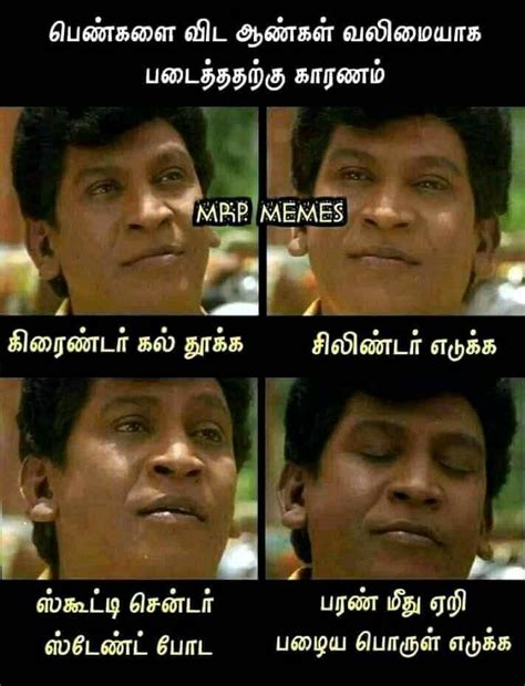 Pin By Kamal Kamal On Actor Tamil Funny Memes Crazy Funny Memes