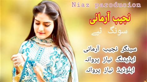 Najeeb Armani New Tapy 2021 Ghamgeeny Full Hd Video Song Tapy Najeeb