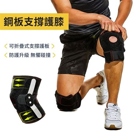 Fitguard 運動透氣護膝 膝關節加壓護具 膝蓋保護套 騎行籃球跑步排球護膝 Pchome 24h購物