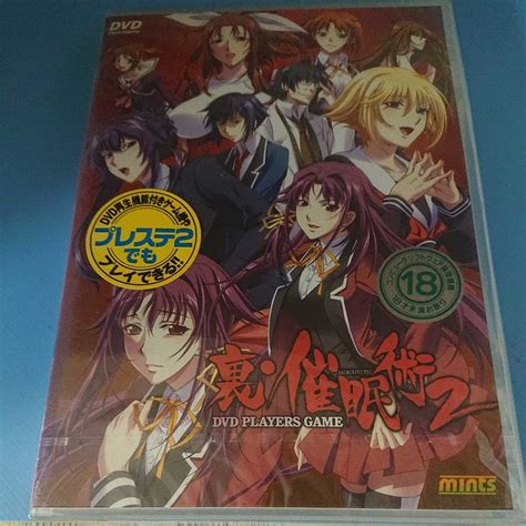 Yahooオークション Q809 裏催眠術2 Dvdpg アダルトアニメ 新品未開封