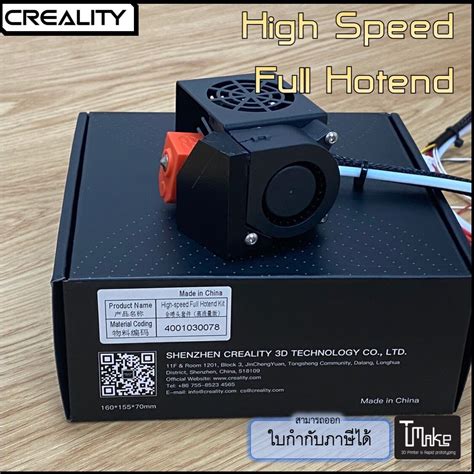 Creality High Speed Full Hotend Kit Base On Phaetus Dragon High Flow