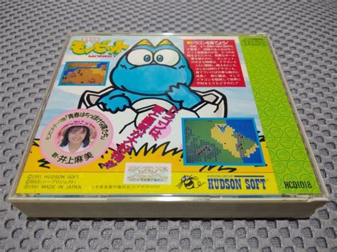 Pc Engine Super Cd 聖龍傳說 Monbit 編號156 Yahoo奇摩拍賣