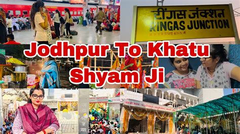 Jodhpur To Khatu Shyam Ji Manisha Vlogs Khatu Shyam Ji Mandir