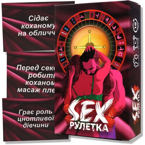 Настольная игра для пары Flixplay Sex рулетка фото отзывы