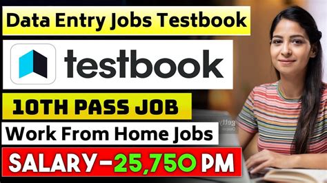 Testbook Data Entry Jobs Th Pass Work From Home Jobs Part Time