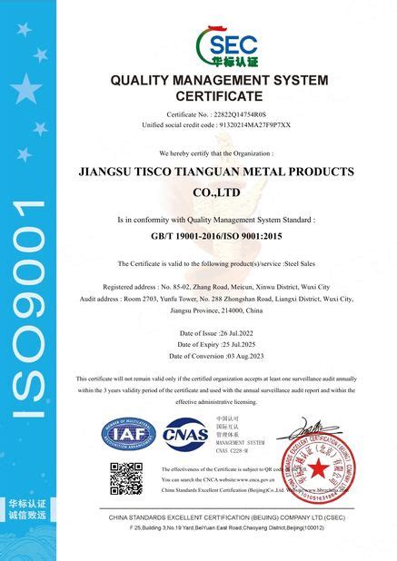 China Jiangsu Tisco Tianguan Metal Products Co Ltd Company Profile