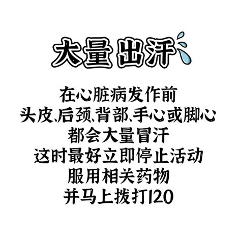 为什么越来越多的年轻人猝死？原因离不开5点，别不当回事