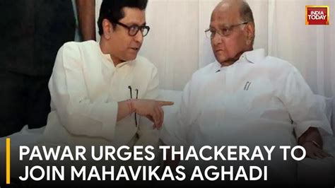 Sharad Pawar Extends Offer To Raj Thackeray Amid Maharashtra Political Unrest India Today News