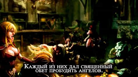 Лига Ангелов (League of Angels): видео обзор игры про ангелов. - YouTube